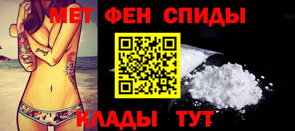 АМФЕТАМИН 97% Прокопьевск