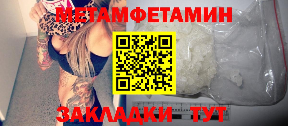 Прокопьевск  АМФЕТАМИН Premium  Вход с VPN 