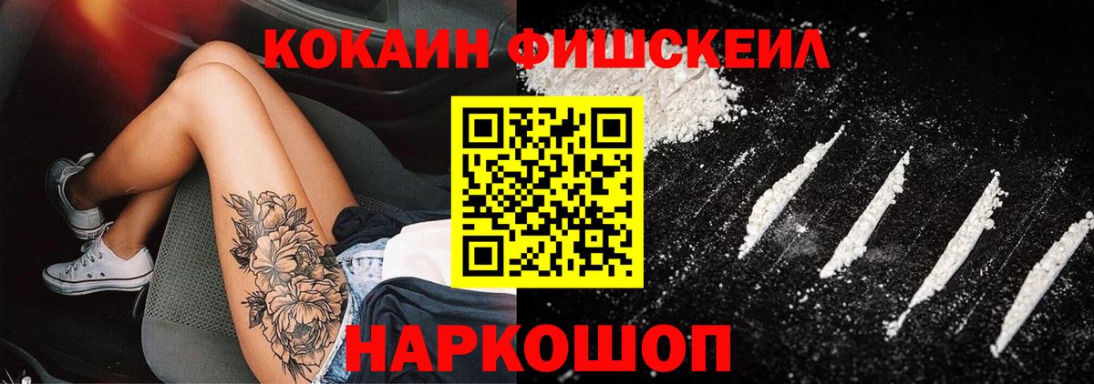 КОКАИН Боливия  Вход с VPN  Прокопьевск 