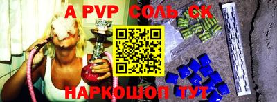 jwh Будённовск