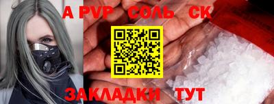 jwh Будённовск