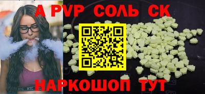 jwh Будённовск