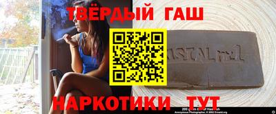 твердый Бузулук