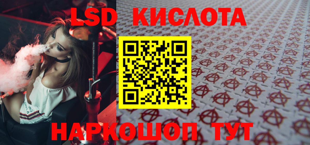 ЛСД экстази ecstasy  LSD-25 экстази  гидра   Прокопьевск  Вход с VPN  LSD-25 экстази кислота 