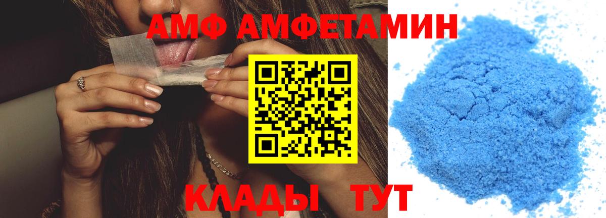 Метамфетамин пудра  Вход с VPN  Прокопьевск 