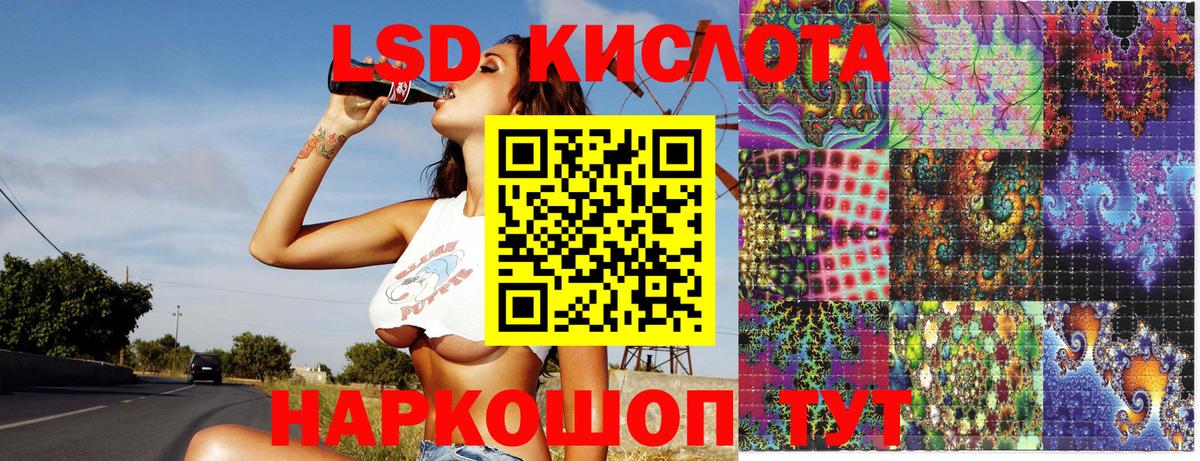 Прокопьевск  Марки N-bome 1,5мг  Марки N-bome 1,5мг  Вход с VPN 