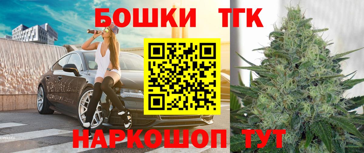 Марихуана индика  Вход с VPN  Прокопьевск  МАРИХУАНА конопля  Конопля Bruce Banner 